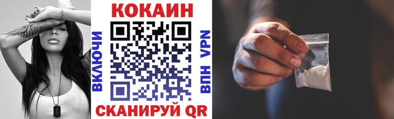 Купить Морозовск КОКАИН  АМФЕТАМИН  МАРИХУАНА  Меф  MEGA зеркало  A PVP 