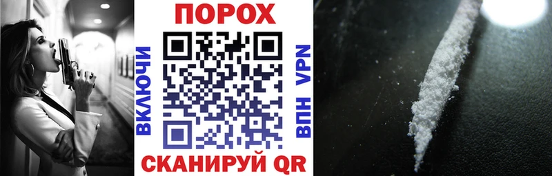 продажа наркотиков Морозовск гидра АМФЕТАМИН VHQ