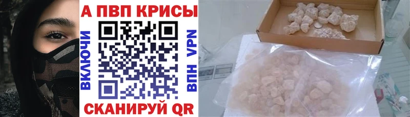 ОМГ ОМГ ссылки  Морозовск  APVP СК КРИС 