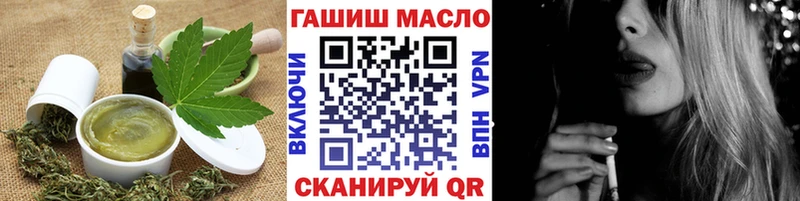 купить наркоту Морозовск Печенье с ТГК марихуана