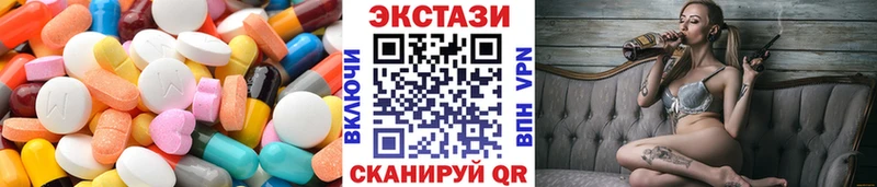 MEGA как зайти купить цена Морозовск Ecstasy VHQ