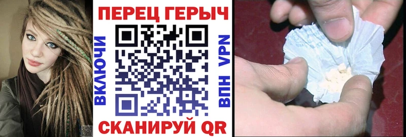 ГЕРОИН VHQ  Морозовск 