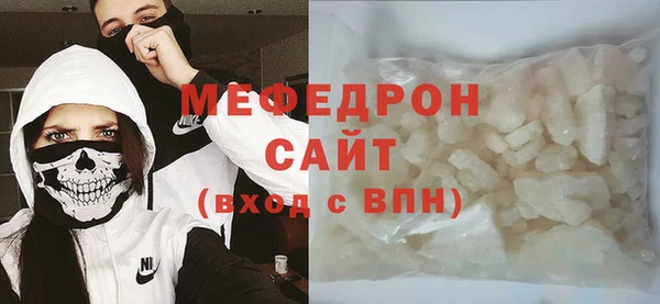 меф VHQ Алзамай