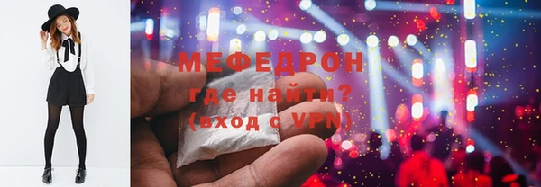 соль курить ск Абаза