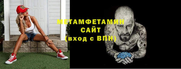 соль курить ск Абаза