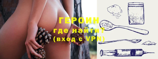 МДМА Абдулино