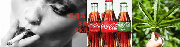 соль курить ск Абаза