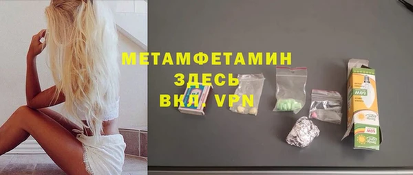 МДМА Абдулино