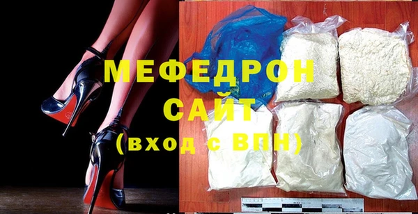 соль курить ск Абаза