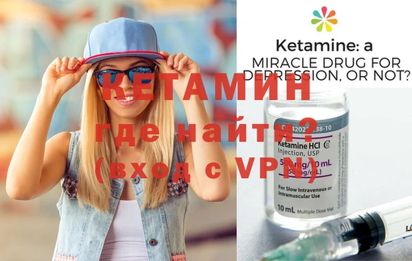 кокаин колумбия Абинск