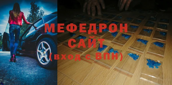 альфа пвп Балашиха
