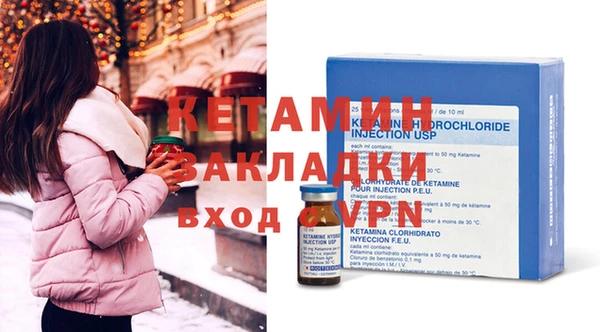 героин Покровск