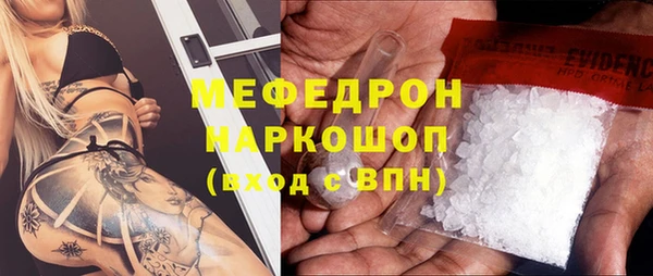 альфа пвп VHQ Пенза