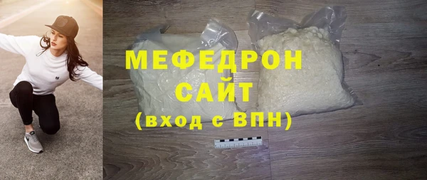 МДМА Абдулино