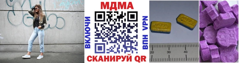 МДМА Molly  Морозовск 
