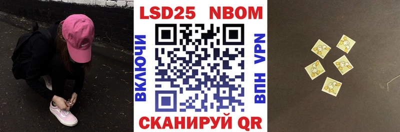 наркотики Морозовск Марки NBOMe 1,5мг