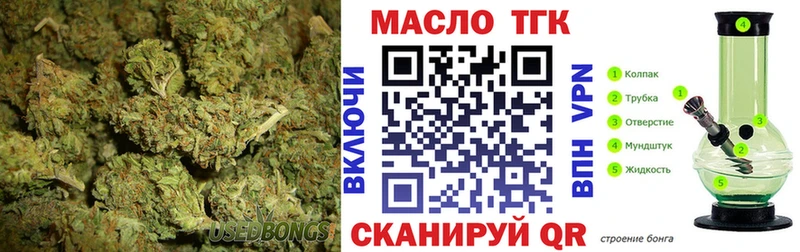 как найти   Морозовск  Дистиллят ТГК THC oil 